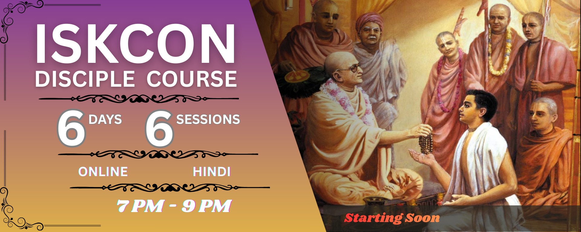 ISKCON DISCIPLE COURSE (Hindi)