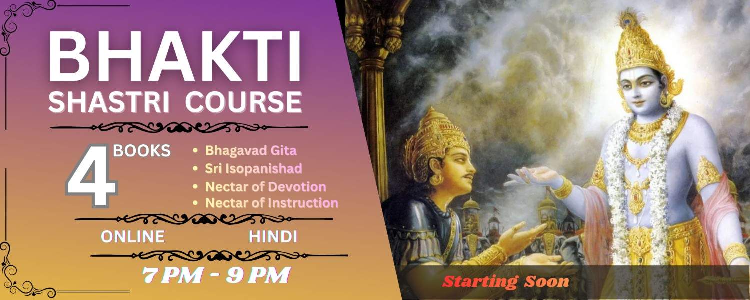 Bhakti Shastri Hindi (Online)